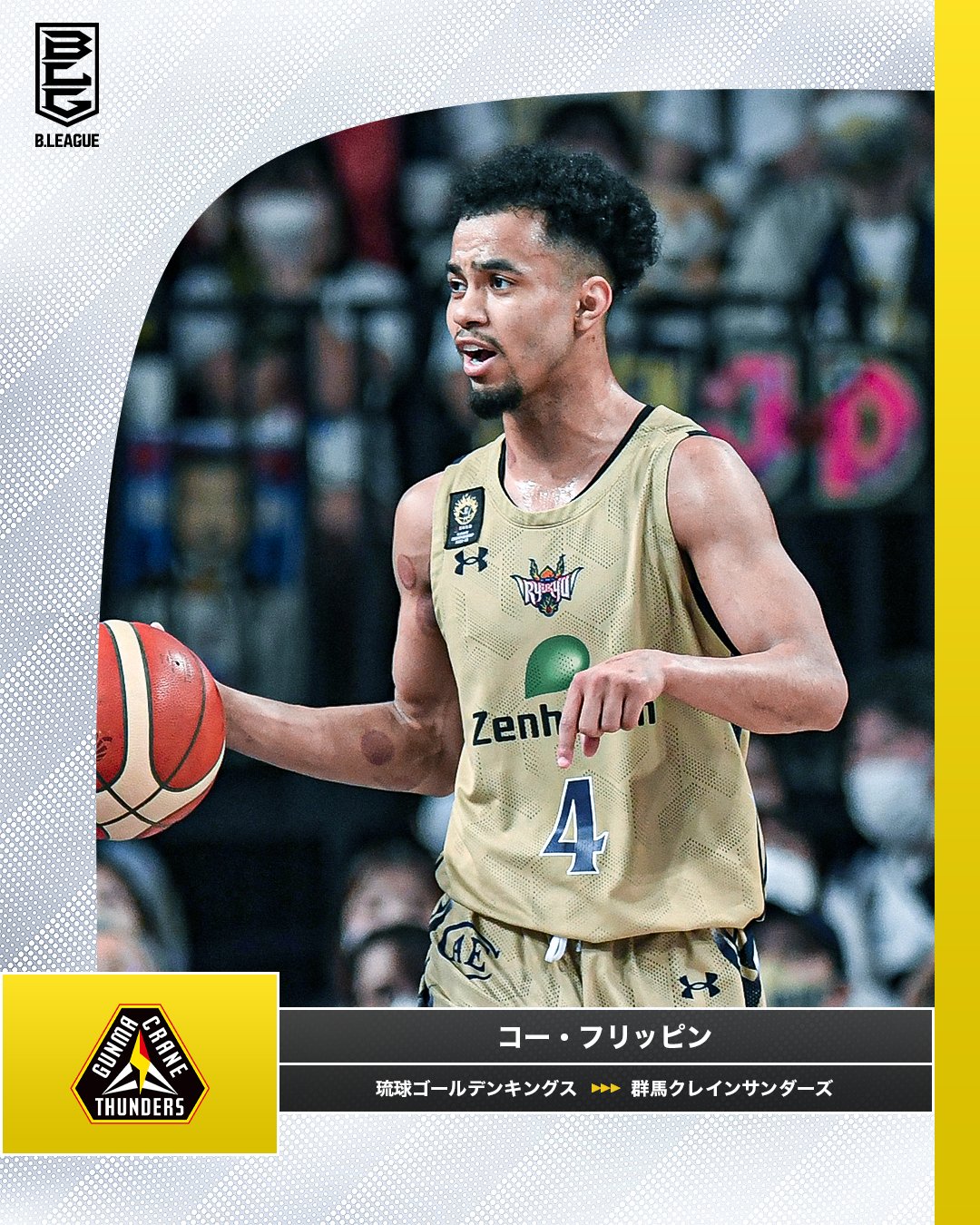 B.LEAGUE（Bリーグ） on X: 