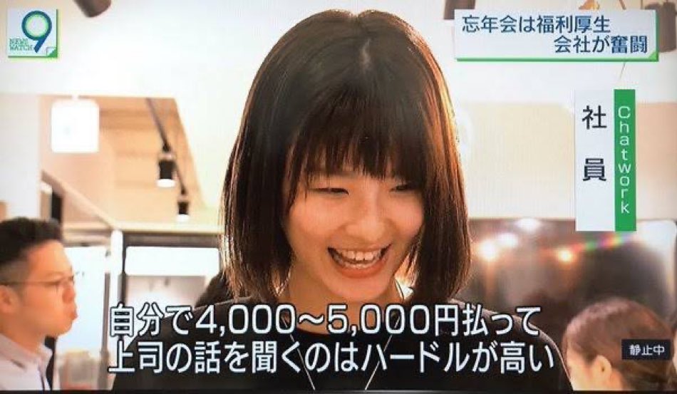 会社の飲み会で「上司の話が〜」とか言ってる人は真面目なんよ。話なんぞ右から左へ受け流せ！そして好きなもん食って飲んで最後に｢ありがとうございました！｣でええんやで。