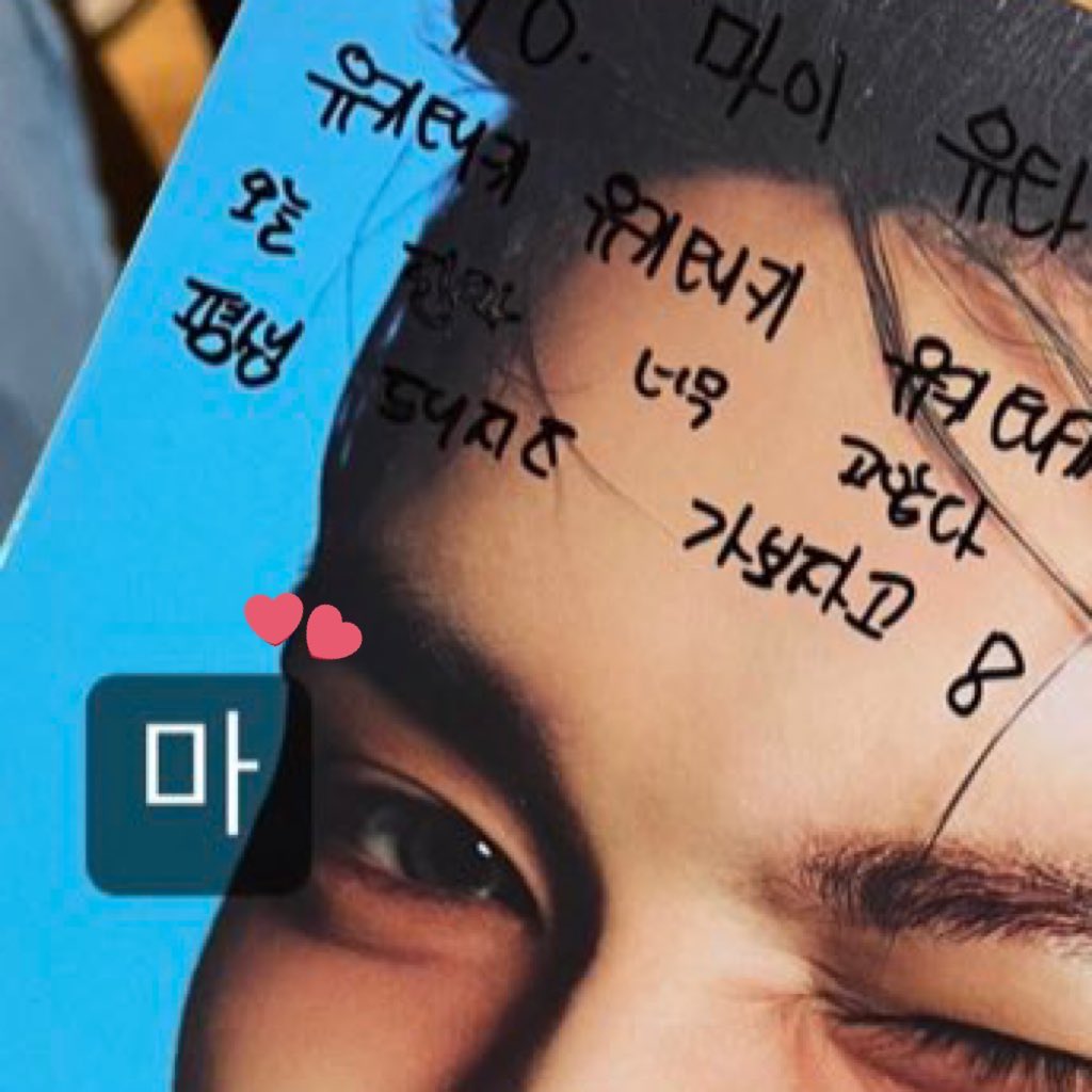 that cute tiny "마“ (ma) yuta forgot to delete 🤣

was he about to write "my taeyong" too? ㅋㅋㅋ