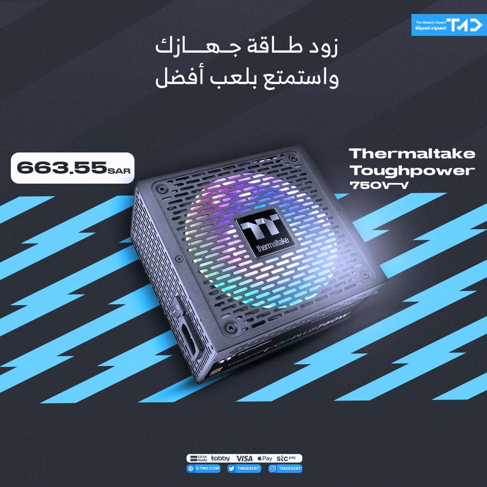 tmdesert's tweet photo. يوفر لك طاقة مستمرة ومستقرة 🤩👌🏻. 

#الصحراء_الحديثة 
#باور_سبلاي 
#بي_سي https://t.co/BJpHDNoQPb