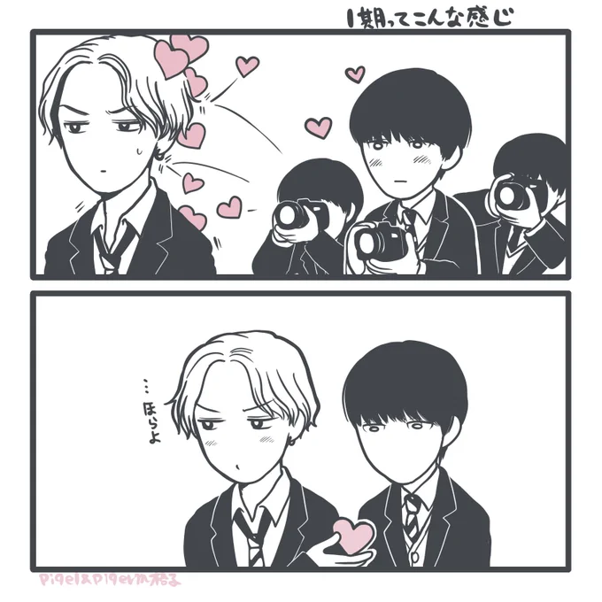 美しい彼ピ #美しい彼