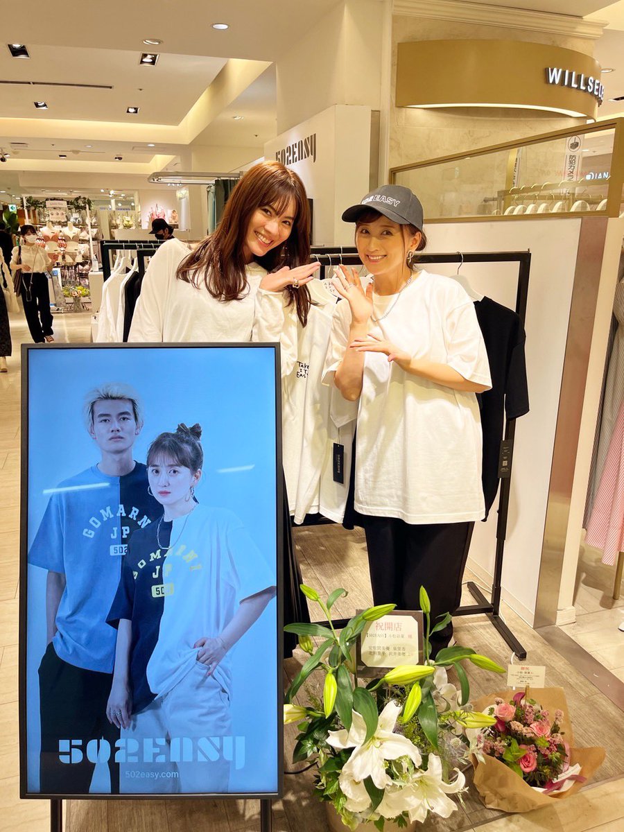 【502EASY POPUP STORE】

昨日は安座間が来てくれたよ🌙

ありがとう☺️💚

@parco_ikebukuro
#502EASY
#池袋パルコ