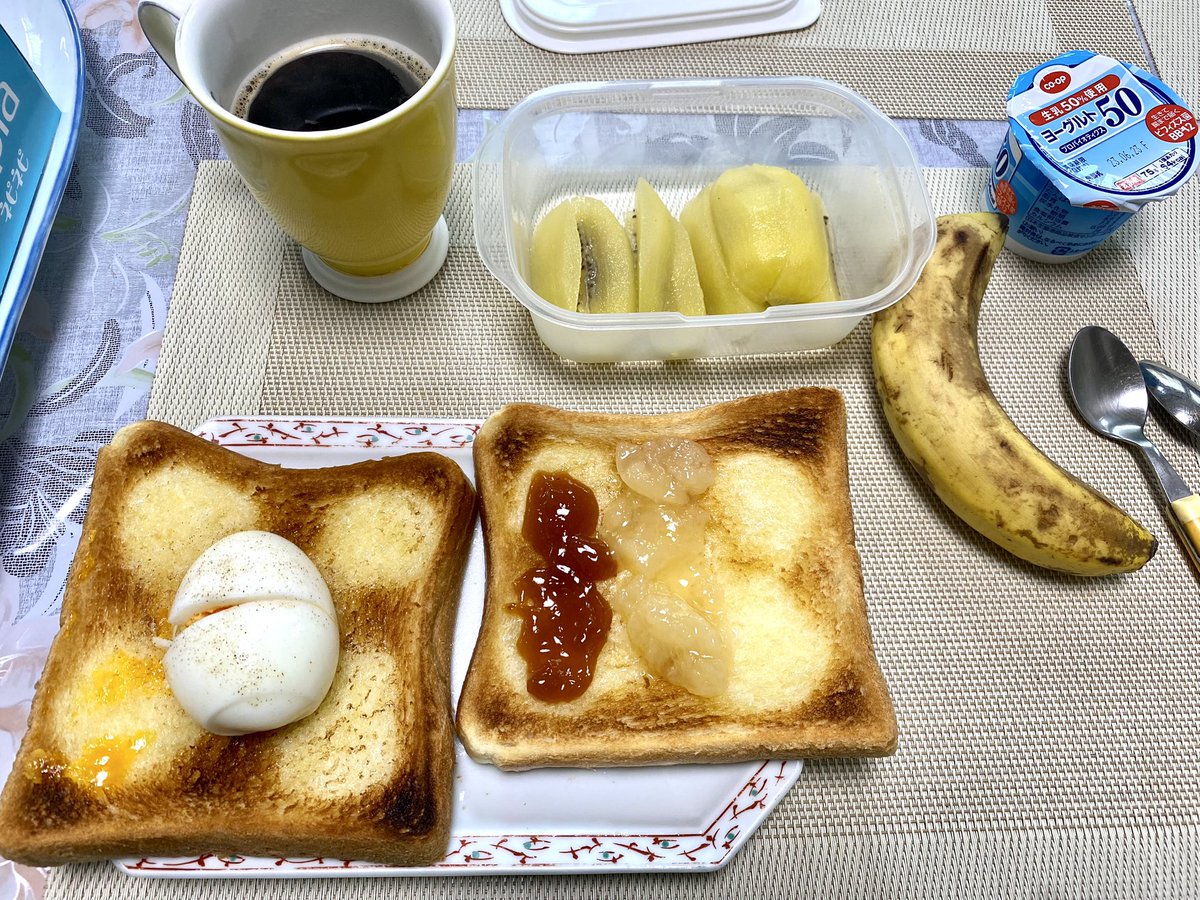 朝だ！
パン食だ！ https://t.co/J1nilOD7wS