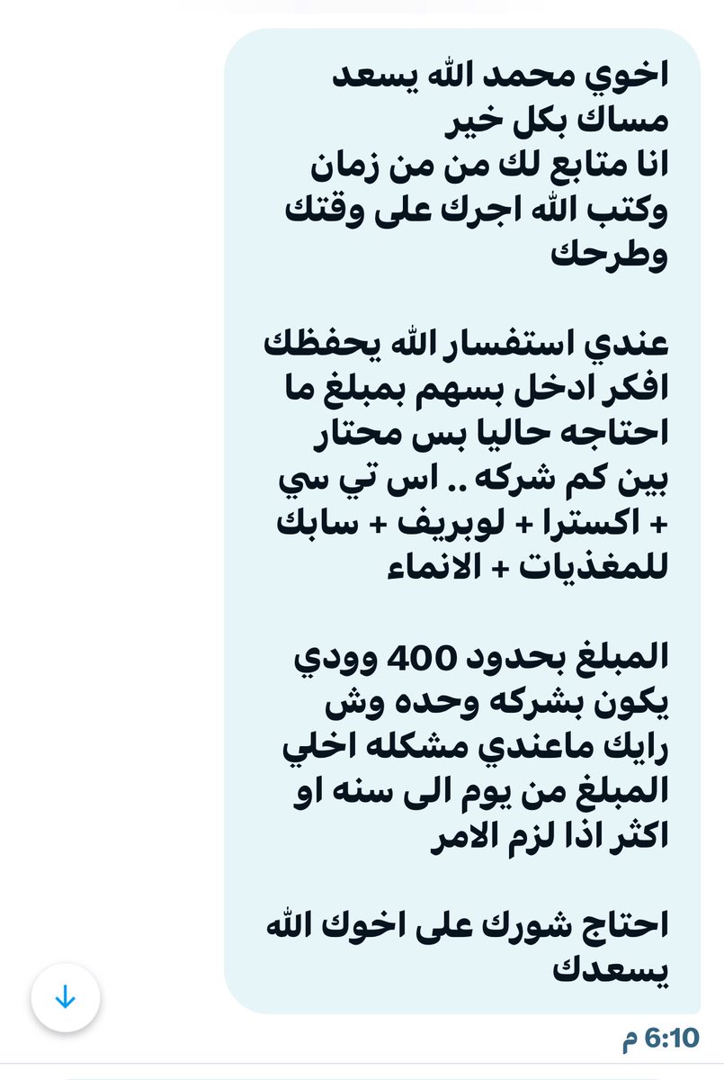 محمد بن ناصر tweet media