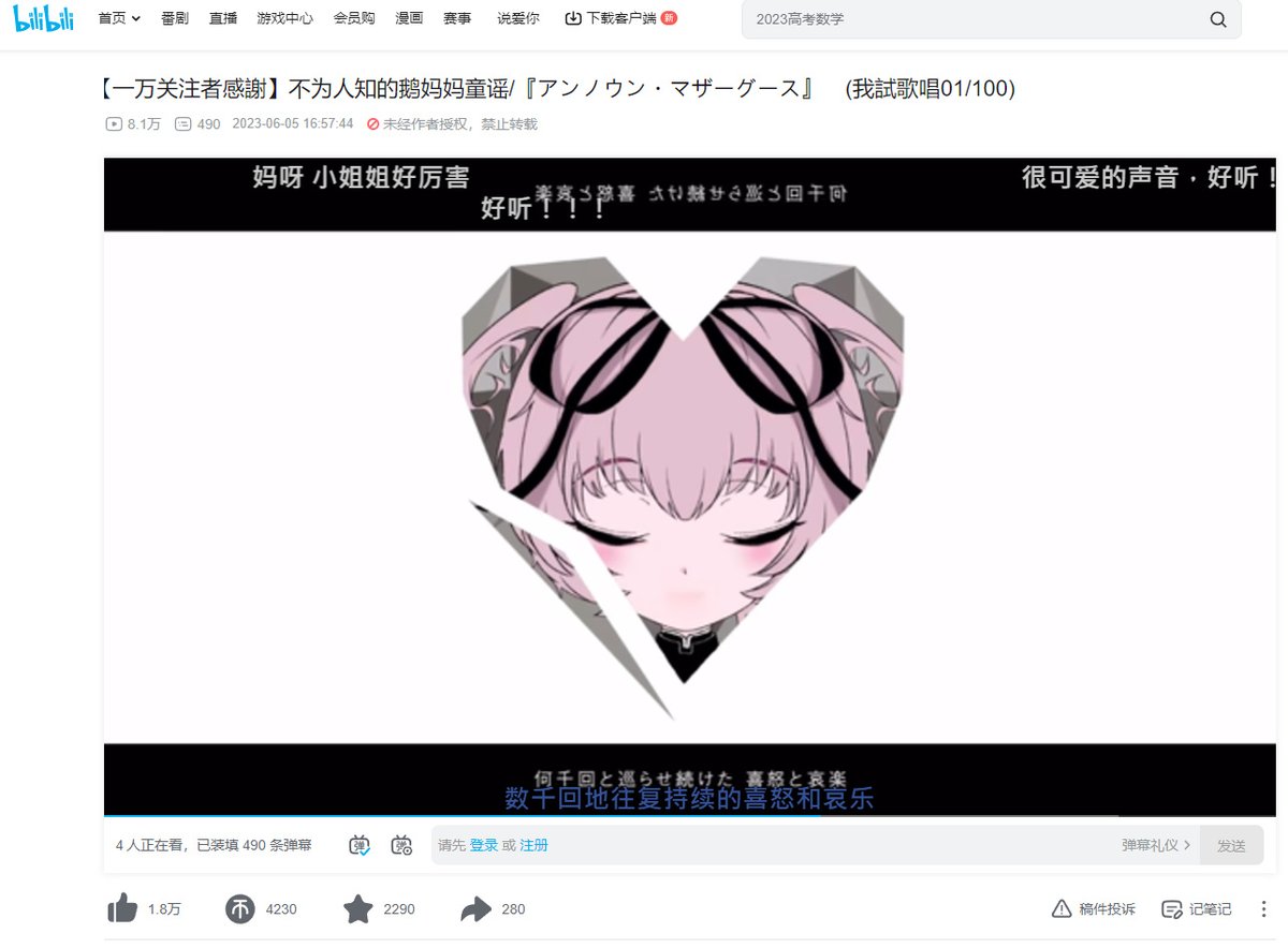 PRIMoniko's tweet photo. 見に行ったらめちゃ再生されてる
わちきちゃんhttps://t.co/vSkL0op21c https://t.co/QnFV3PBva2