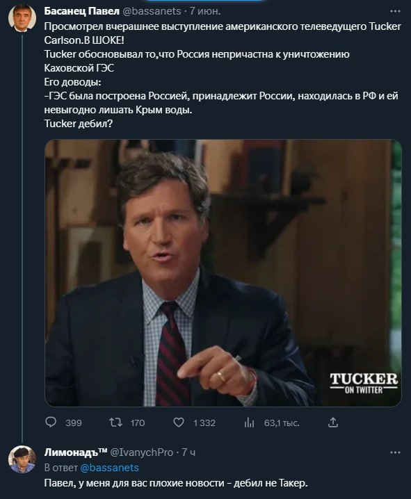 Эксперта может обидеть каждый