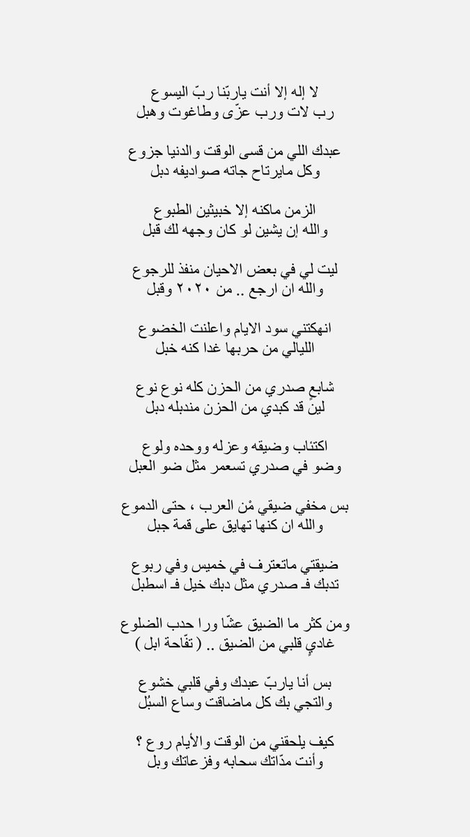 r9be7's tweet photo. والله ان ارجع من ٢٠٢٠ وقبل https://t.co/PbF0719nTs