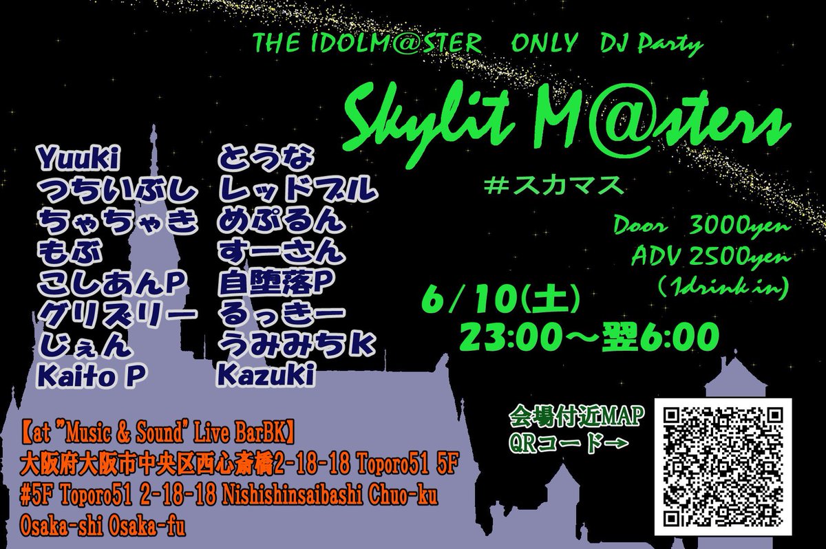 the_boss_of_768's tweet photo. 本日は 23:00より #スカマス！ 
ライブ自体は #BarBK でみんなで応援しましょー！
一緒に応援して、そのままスカマス…なんて素敵なプラン。
2日目は #ぷち768！ #Bar768Production で培われたオリジナルカクテル飲みながら、みんなで両日とも応援しましょうね！ https://t.co/Mw5AoYNh5o
