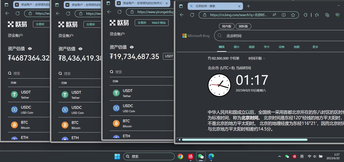 gg_bond88's tweet photo. #usdt #btc i LK https://t.co/XYqlaJyQ1U