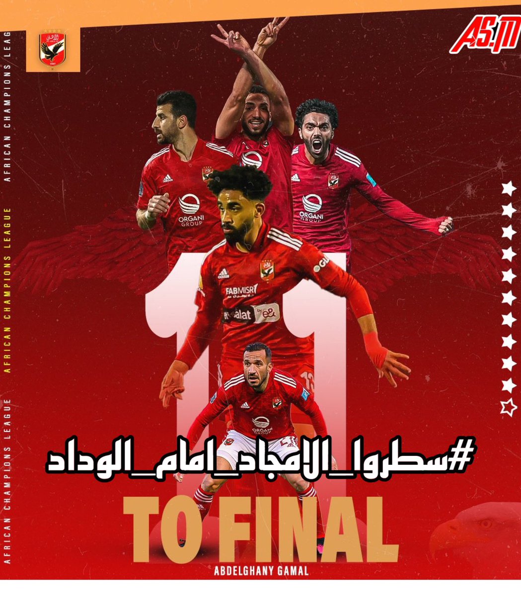 ashraf_elmorsy2's tweet photo. جمهوره ده حماه .. دايمًا معاه .. عمره وروحه فداه ❤️🦅😍
مش زي غيره .. خلاص ضاع وتاه .. بيشجع غيره والضحك وصل لمنتهاه .. مضيع فلوسه على ملابس فرق القارة يا ولداه .. جاي من ألمانيا وحصالته معاه .. عايش على الهز والمسكنات والبليلة دواه 😂😂😂
#سطروا_الامجاد_امام_الوداد https://t.co/xetz8v9bta