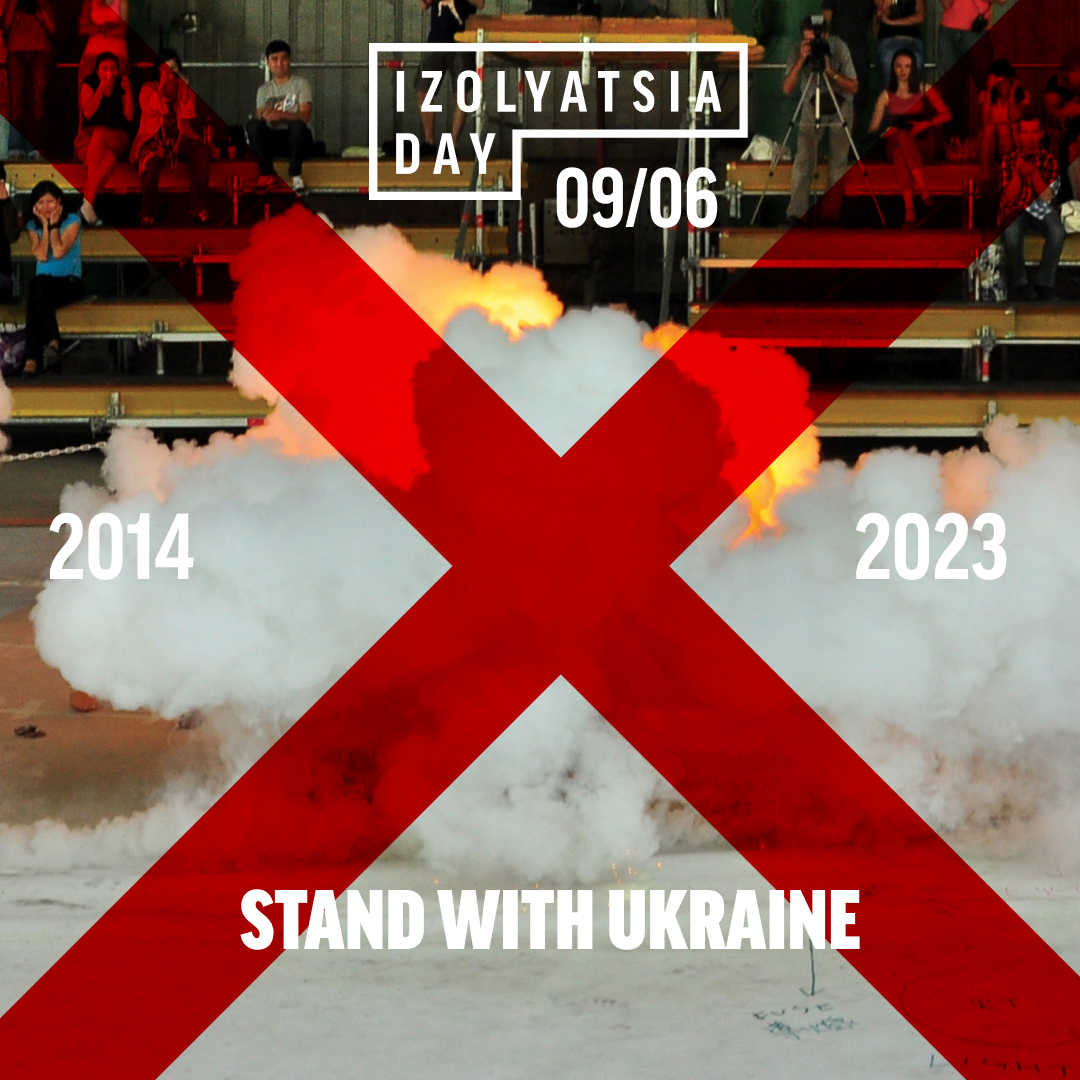 🇺🇦 ІЗОЛЯЦІЯ / IZOLYATSIA tweet media
