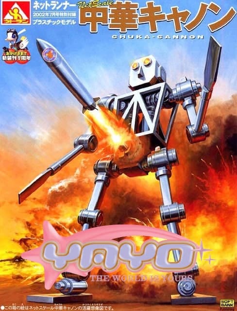 YayoCorp's tweet photo. ANCIENT HELICOPTER NIGHTMARE HOLOCAUST SLAUGHTER INTERRUPT VIA STAINLESS STEEL SPATULA MECHAZOID IRON WILL PNEUMATIC ROCKET COCK LAUNCHER GOLDEN EYE SHINY SLICEGOD TOWERS ABOVE MAN AS IMMORTAL TITAN STARFUCKER PIERCING HEAVEN VIRGINITY NUCLEAR VELOCITY MATRIX WINNER BASTARD YAYO https://t.co/zbkCe9iUmC
