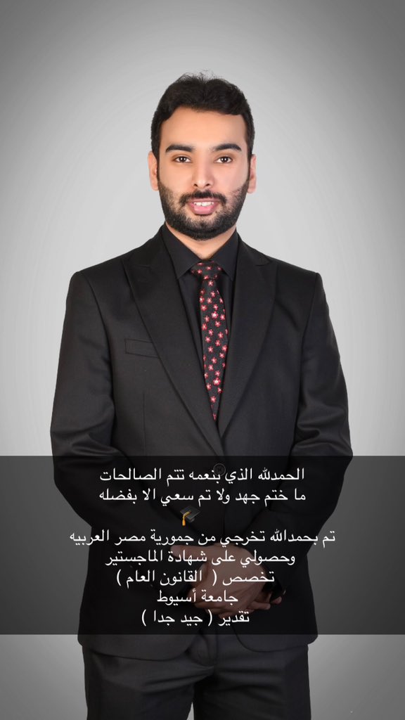 الحمدالله 🌹