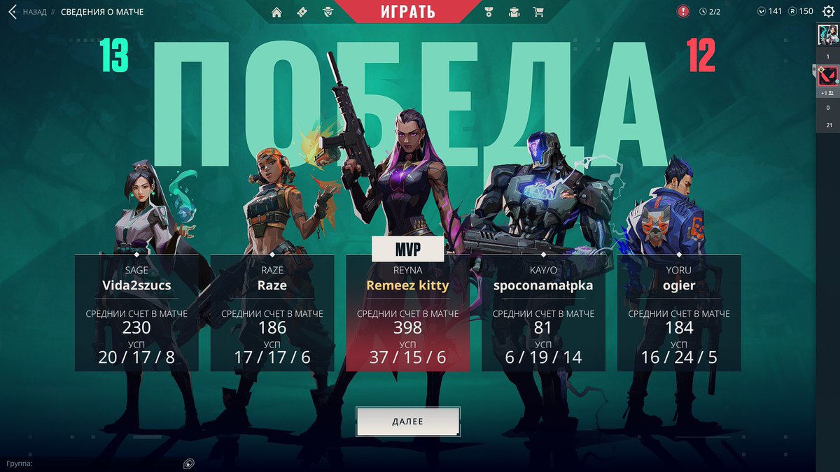 киборг