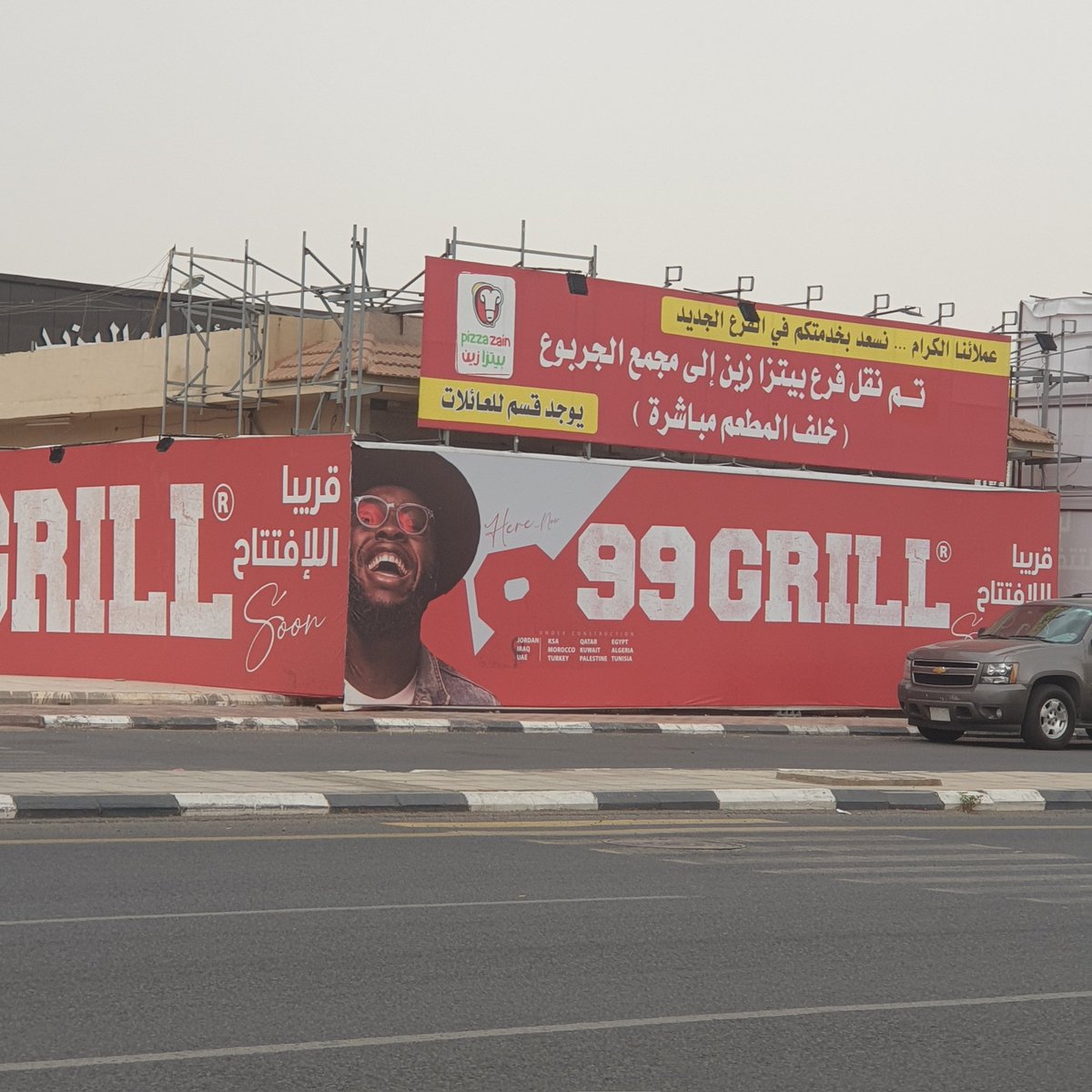 tabuksoon1's tweet photo. قريباً الافتتاح🚩
مطعم 99grill🍴
 
📍المروج .. مجمع الجربوع
🔹️له عدة في فروع في دول الخليج والشرق الاوسط

#قريبا_في_تبوك #تبوك #تبوك_الان #قريبا https://t.co/aisuKNrXbO