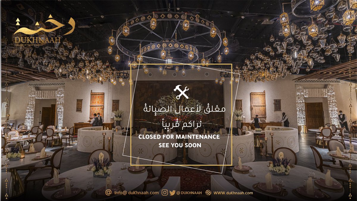 عملائنا الأعزاء ✨
من أجل تجربة تليق بكم، سيتم اغلاق المطعم لغرض الصيانة والتحسينات🛠️