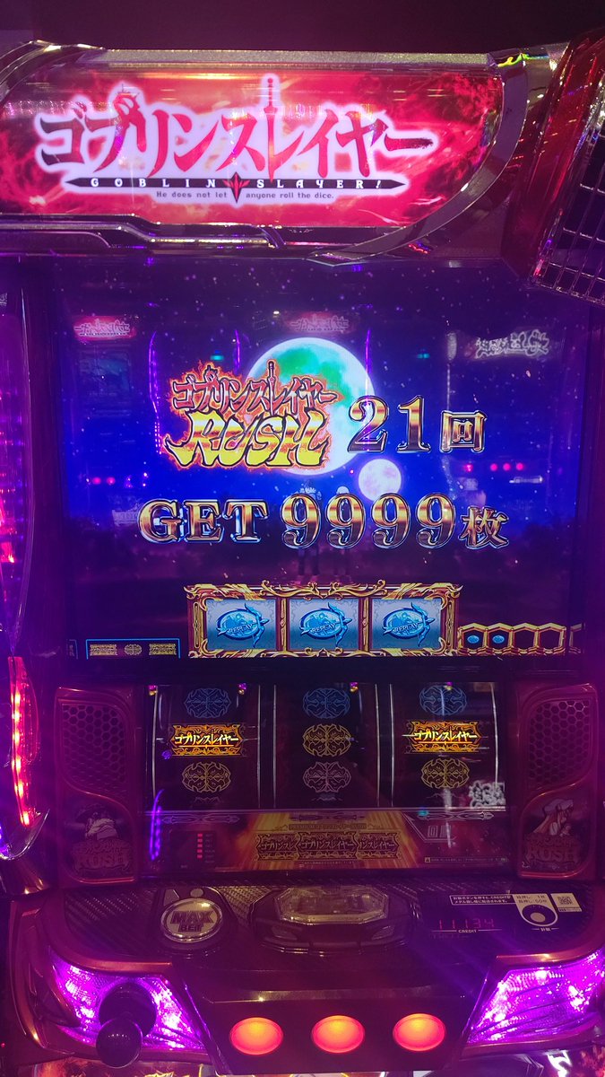 Sakuchan617's tweet photo. どやまる 123新三田店
【Amazonギフト100万円】は誰の手に⁉️
👇参加はこちら👇
 https://t.co/ZDw906Araw https://t.co/UIeoUHgvCl