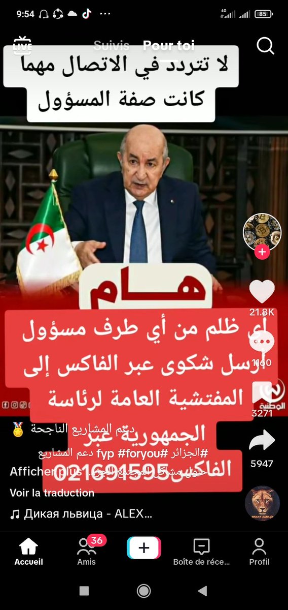#توظيف_منتهيه_بيد_داييس