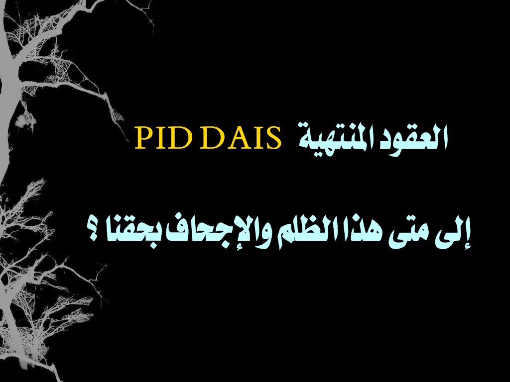 SegaiHakim's tweet photo. #توظيف_منتهيه_بيد_داييس https://t.co/0mnU7evDLb