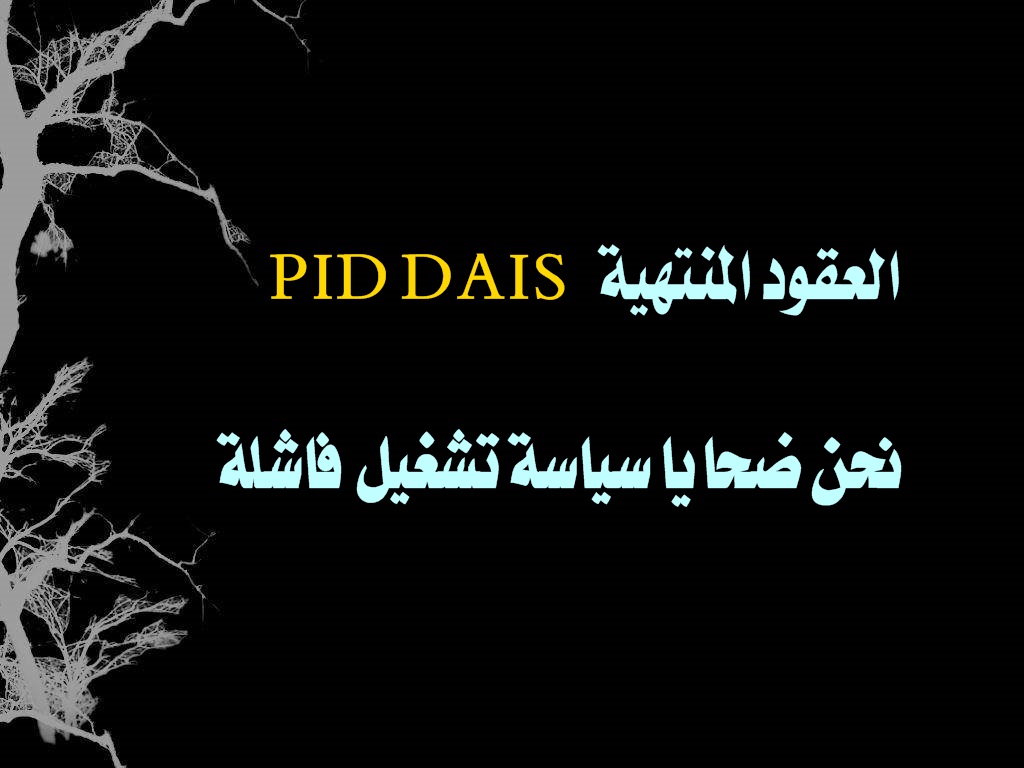 SegaiHakim's tweet photo. #توظيف_منتهيه_بيد_داييس https://t.co/tQjCbSMEZ7