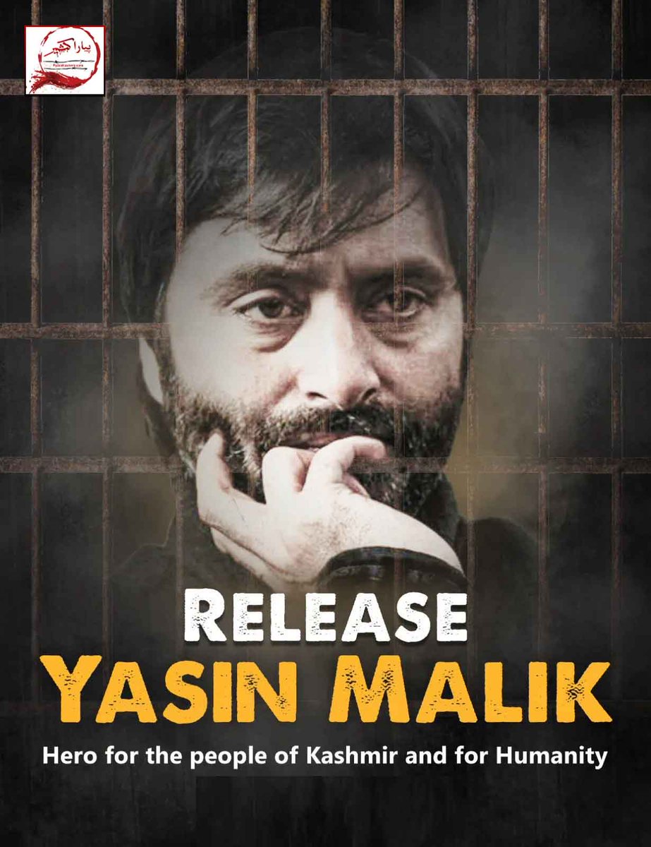 اے مرد مجاہد یاسین ملک ۔
یا اللہ پاک کشمیر کے مسلمانوں کو آزادی نصیب فرمائے ۔
اور یاسین ملک کو صحت عطا فرما ۔

#yaseenMalik