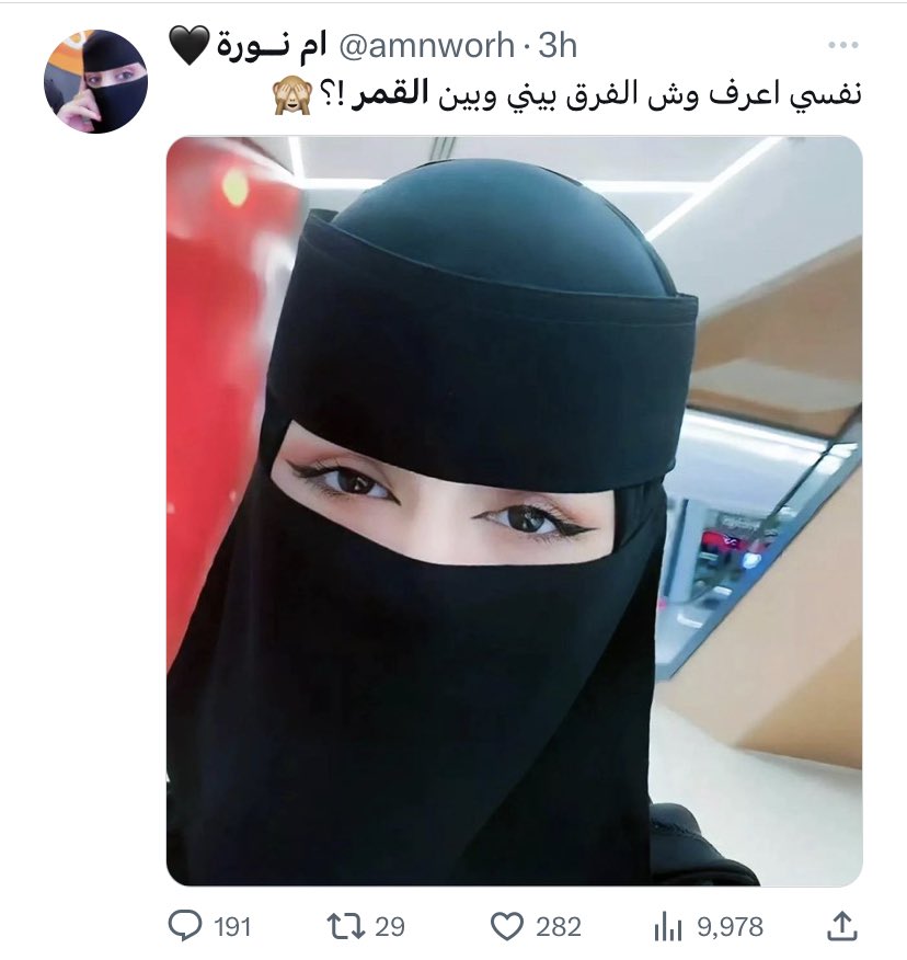 هذا جحاف الجلاب من صنعاء هو نفس الحساب غير المعرف من ام محمد إلى ام نوره ، ويغرد من جوال سامسونج @amnworh 
—
مستغرب ناس تتابعهم والله