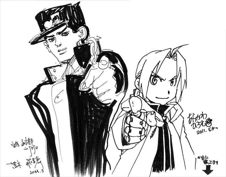 Jotaro and Edward