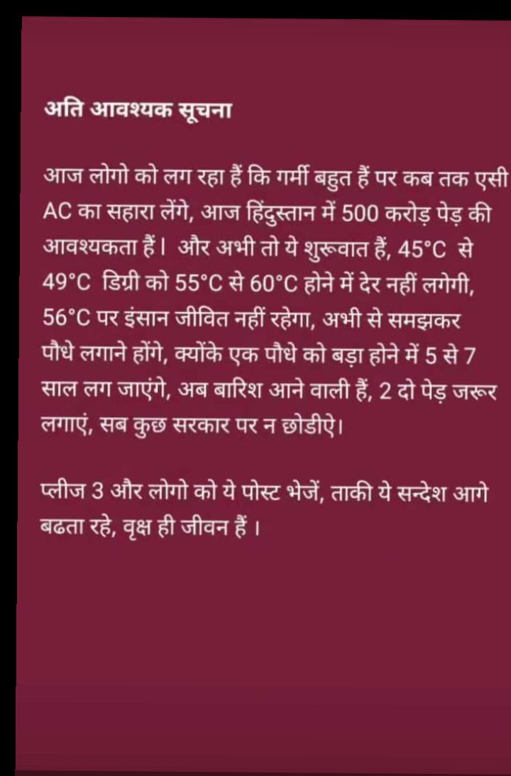 Mahendr Meena (@mahendr51314628) on Twitter photo 