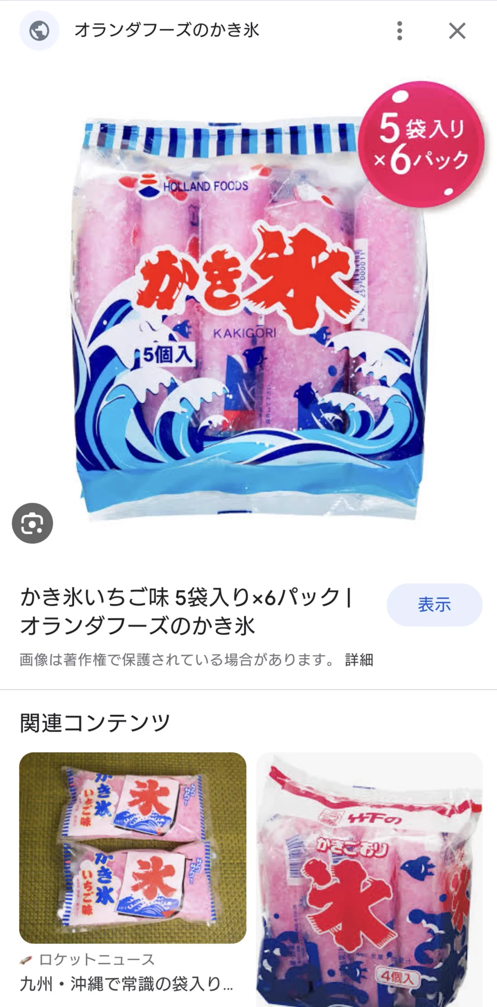@oniku117 これでやると作りやりやすいよ 