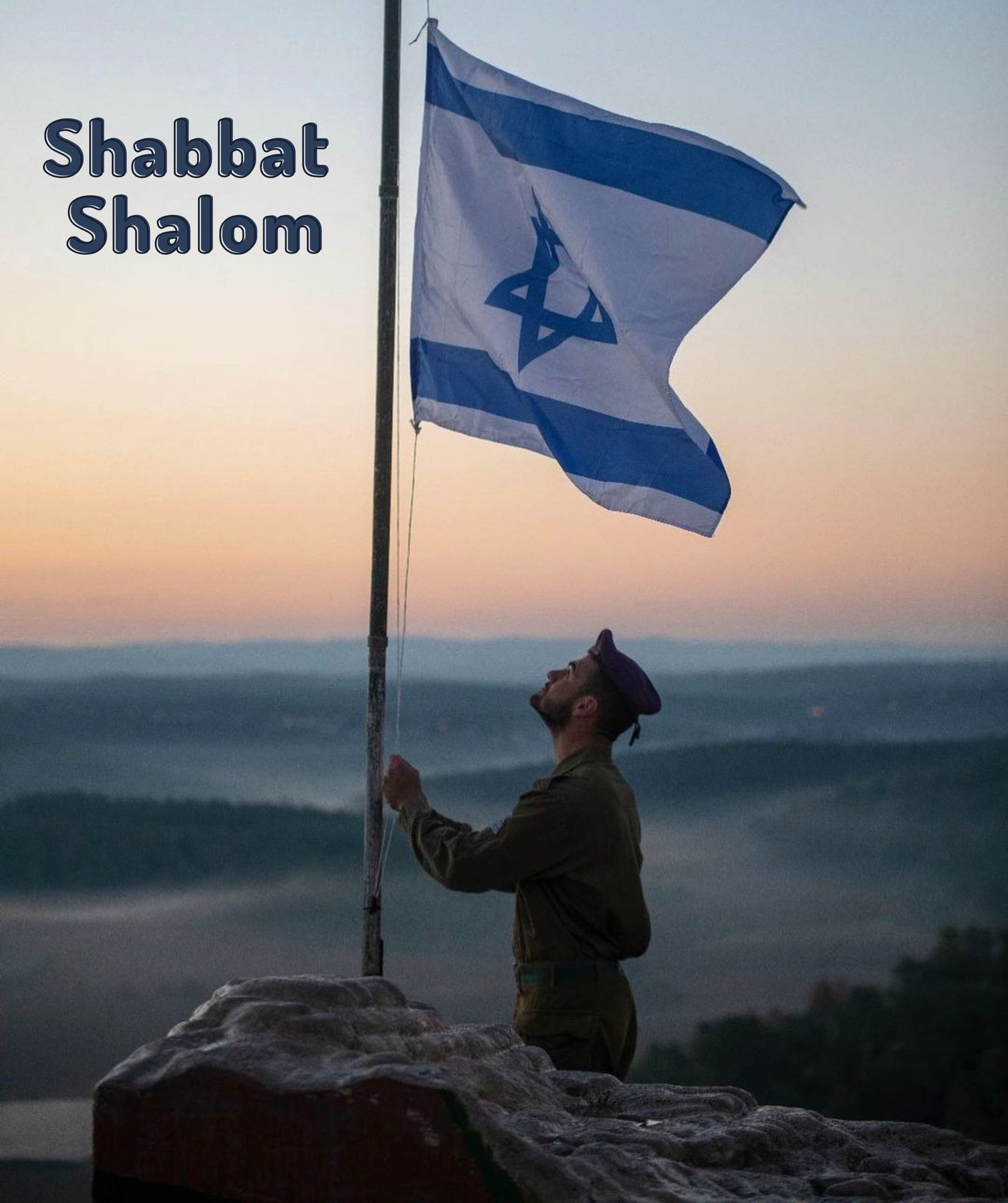 Friends of the IDF on X: As we enter the Shabbat, FIDF prays for the brave  IDF soldiers who selflessly protect the State of Israel. May their courage  and dedication inspire us