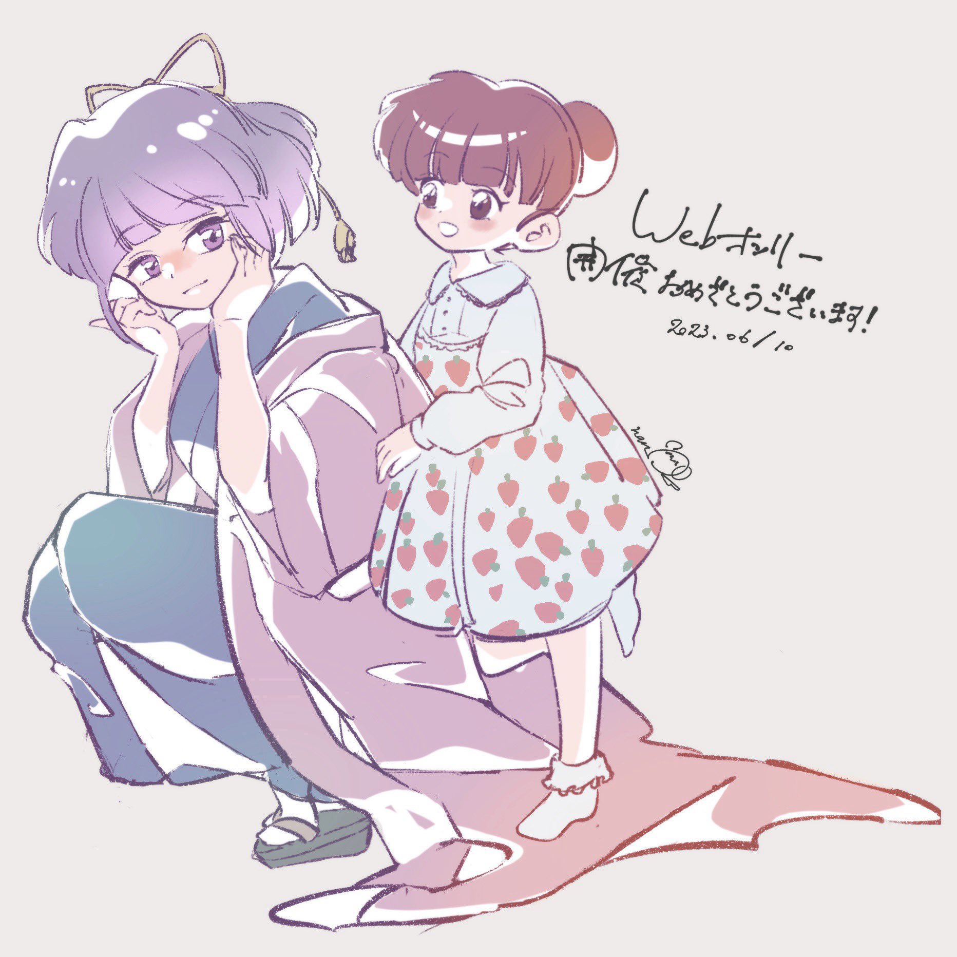 境界のRINNE - Search / X