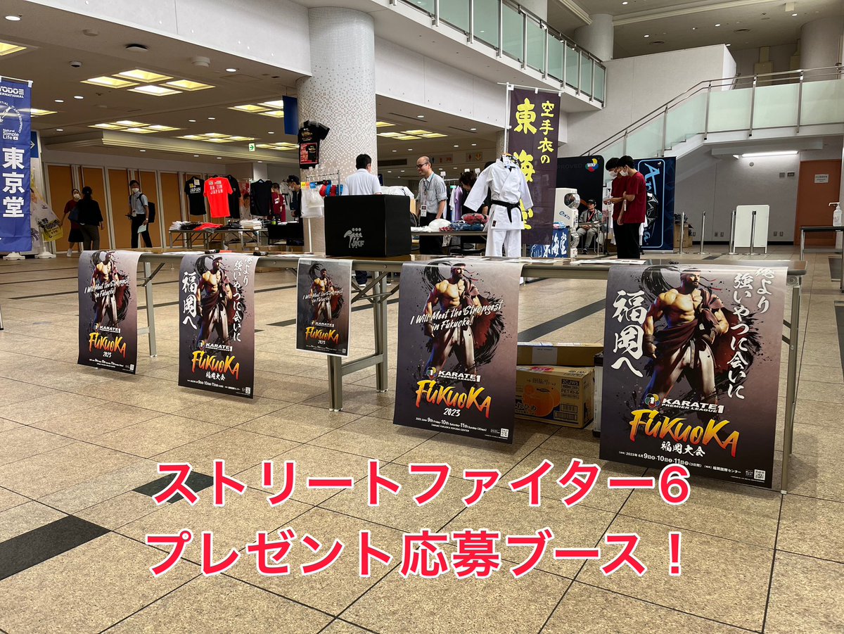 fukuoka_karate_'s tweet image. Karate1プレミアリーグ福岡大会！
本日大会２日目！
試合観戦に！
キッチンカーに！
サンリオキャラパネルで写真撮影に！
ストファイプレゼント応募に！
一日楽しんでくださいね！☺️

#karate #karatê 
#karate1 #karate1fukuoka 
#jkf #全日本空手道連盟  
#wkf #サンリオ 
#ストリートファイター6