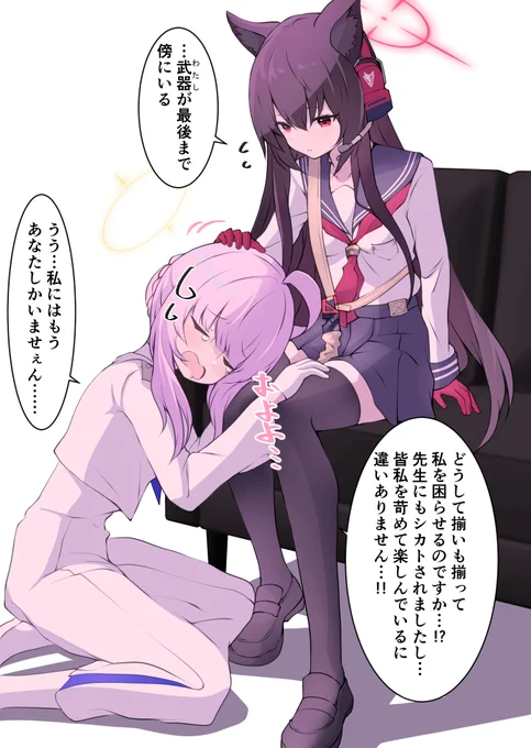 カヤさんに情が湧いてしまってるユキノさん