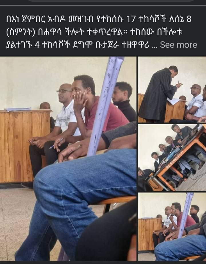 ለናተ ቃላት የልኝም 🙏🙏🙏እናመሰግናለን💪💪💪