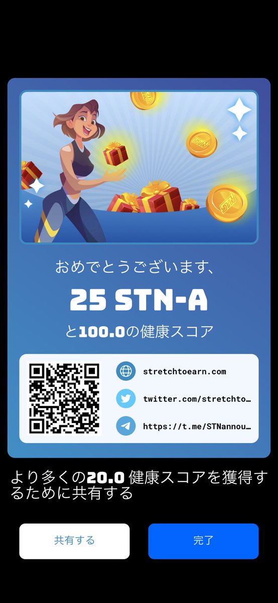 shark30m's tweet photo. Turn your movements into earnings #STN #StretchtoEarn #SBGroup #zkTwitFi https://t.co/gT6D3lV03L
