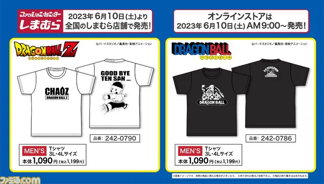 ファミ通.com on X: 