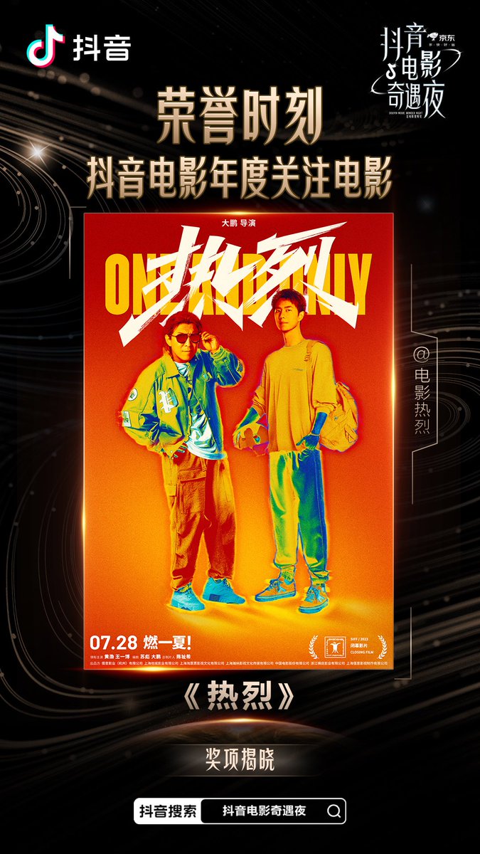 リンRin💎🐯 🌾热烈🌾 on Twitter "Movie Wuming (HiddenBlade) ↬ Hidden Blade