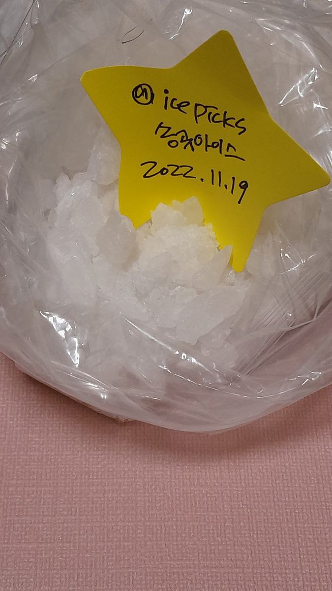 문의

텔 레 i c e p i c k s
텔 레 i c e p i c k s

♦ 아이스픽2 ✿
샘플 20만 아이스작대기

샤부 빙두팜 부산아이스
마약상인

엑시 강남파티 떨구입
 떨후기 떨파는곳

아이스팝니다 케타민 작대기뽕
LSD 작대기뽕

#아이스