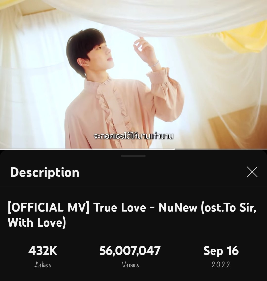 #รักแท้OstคุณชายByนุนิว

Congrats Nong Rak Tae for reaching 56M views 🥳🎉🎉 keep on listening guys to increase the views🫶🏻

True Love | NuNew 
youtu.be/bzpmJJcO47E

𓂅⋆ @CwrNew ♡
#NuNew #NanaNu