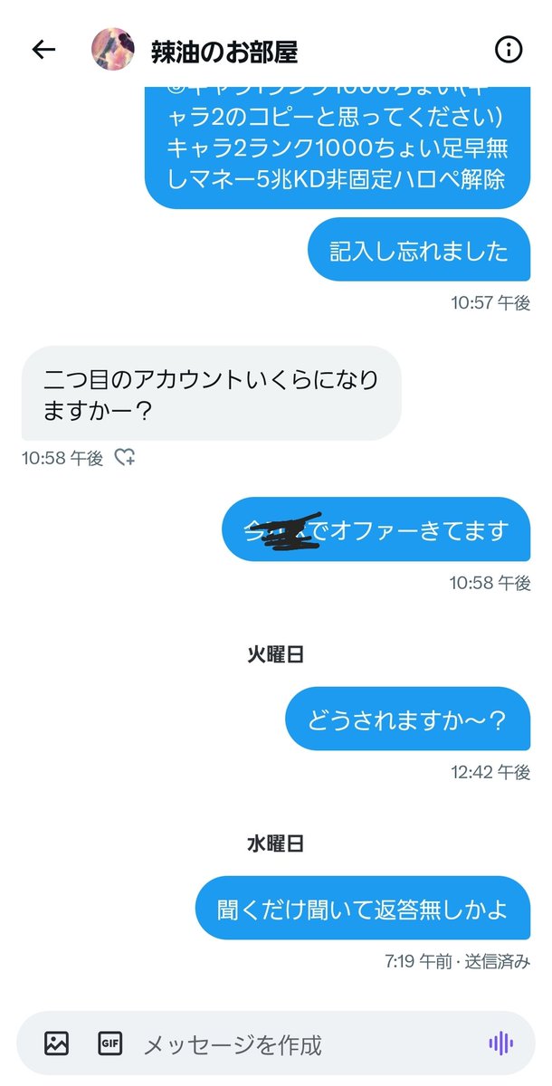 🄿🄰🅈🄷🄰🅁🅄 tweet media
