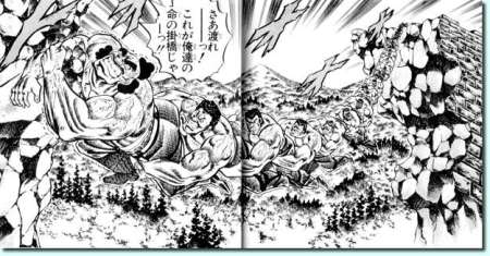 まさか、今週の筋肉島で万人橋とスカイラブハリケーン見せられるとは思わんかった#筋肉島#ジャンププラス 