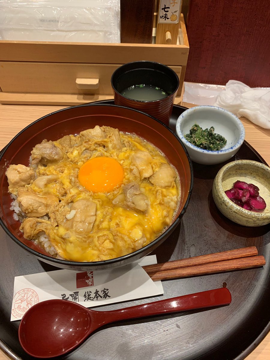 D11494413's tweet photo. 名古屋コーチン親子丼をいただきました。 名古屋コーチンの食感のあるお肉の旨味と、トロトロで甘さがありながらだしの効いた卵が最高にマッチ。
#親子丼
#ミッドタウン八重洲
#ランチ https://t.co/NsrUwSBbS7