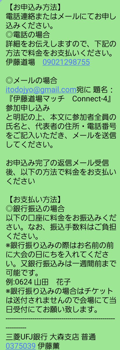 🔵伊藤道場　道場マッチ🔵
至近距離で女子プロレスが見れます❗迫力もありますし是非一度ご来場してみてください❗ご予約お待ちしております
#PUREｰJ
#SEAdLINNNG
#Marvelouspro
#伊藤道場