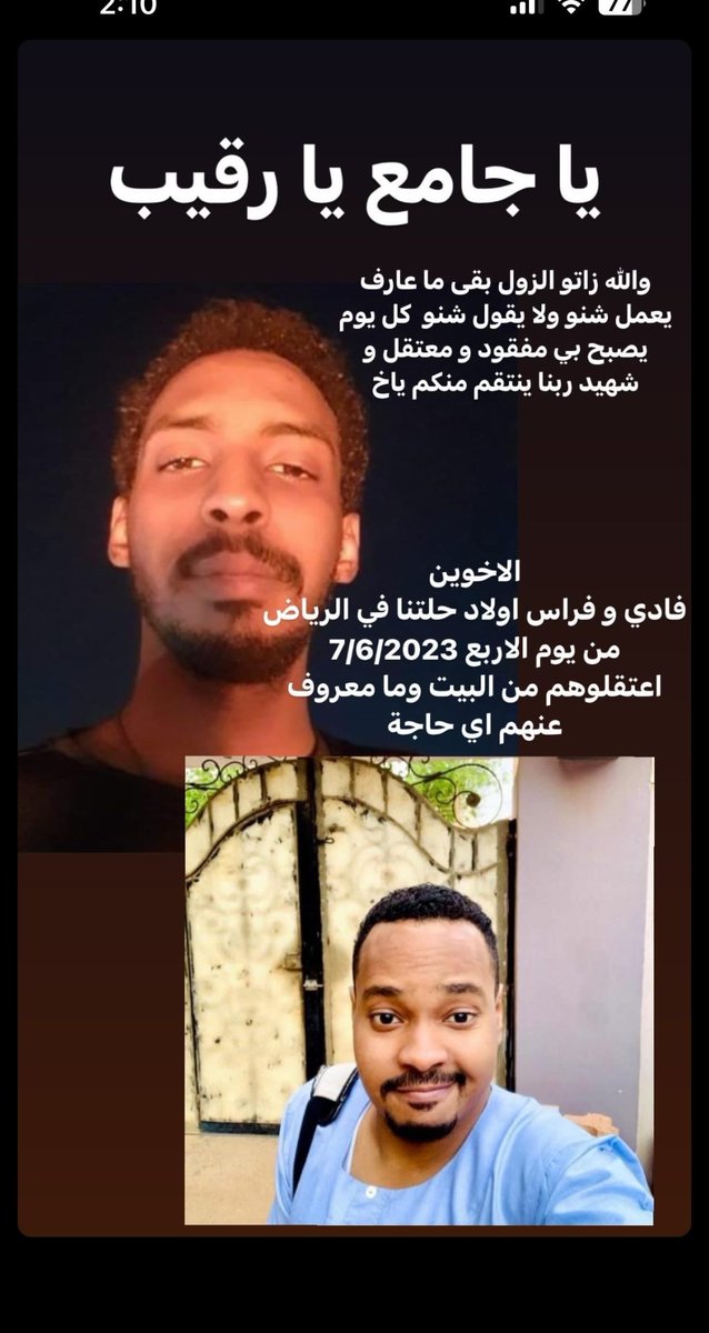 nakshful's tweet photo. لا حول ولا قوة إلا بالله 
يا جامع يا رقيب https://t.co/YBIFRCIuAx
