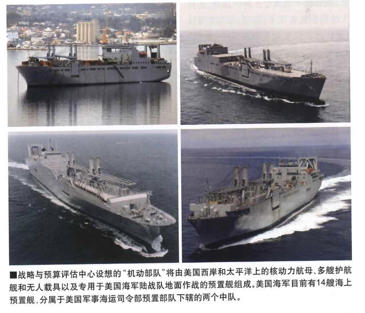 Lyle Goldstein, Naval War College, The U.S. Navy and the PLAN in the South China Sea Lyle Goldstein, Naval War College, The U.S. Navy and the PLAN in the South China Sea