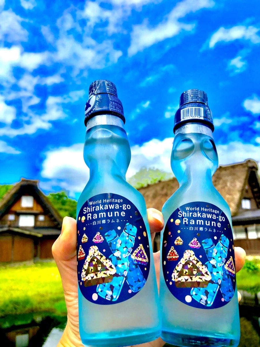 青白天門　ラムネ 白川郷ラムネ】 よく冷えたドリンクが美味しい季節です。 写真映えする