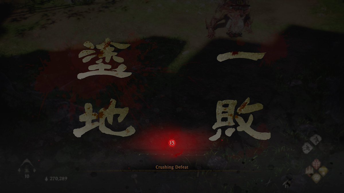 Wo Long: Fallen Dynasty tweet media