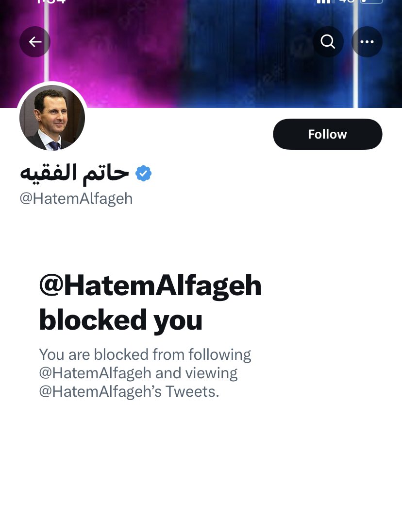 يا ورد يا كادي يا موز يا مشمش😂
—
في الايام الماضية حاولت قدر استطاعتي كشف الحسابات المزيفة ونشرت عدة حلقات عنها ، لذلك اسمحوا لي وسأتفرغ لمشروع آخر في جمرة ..
كل ما اتمناه أن يكون الوعي حاضر ..
الله يحفظكم 🌷