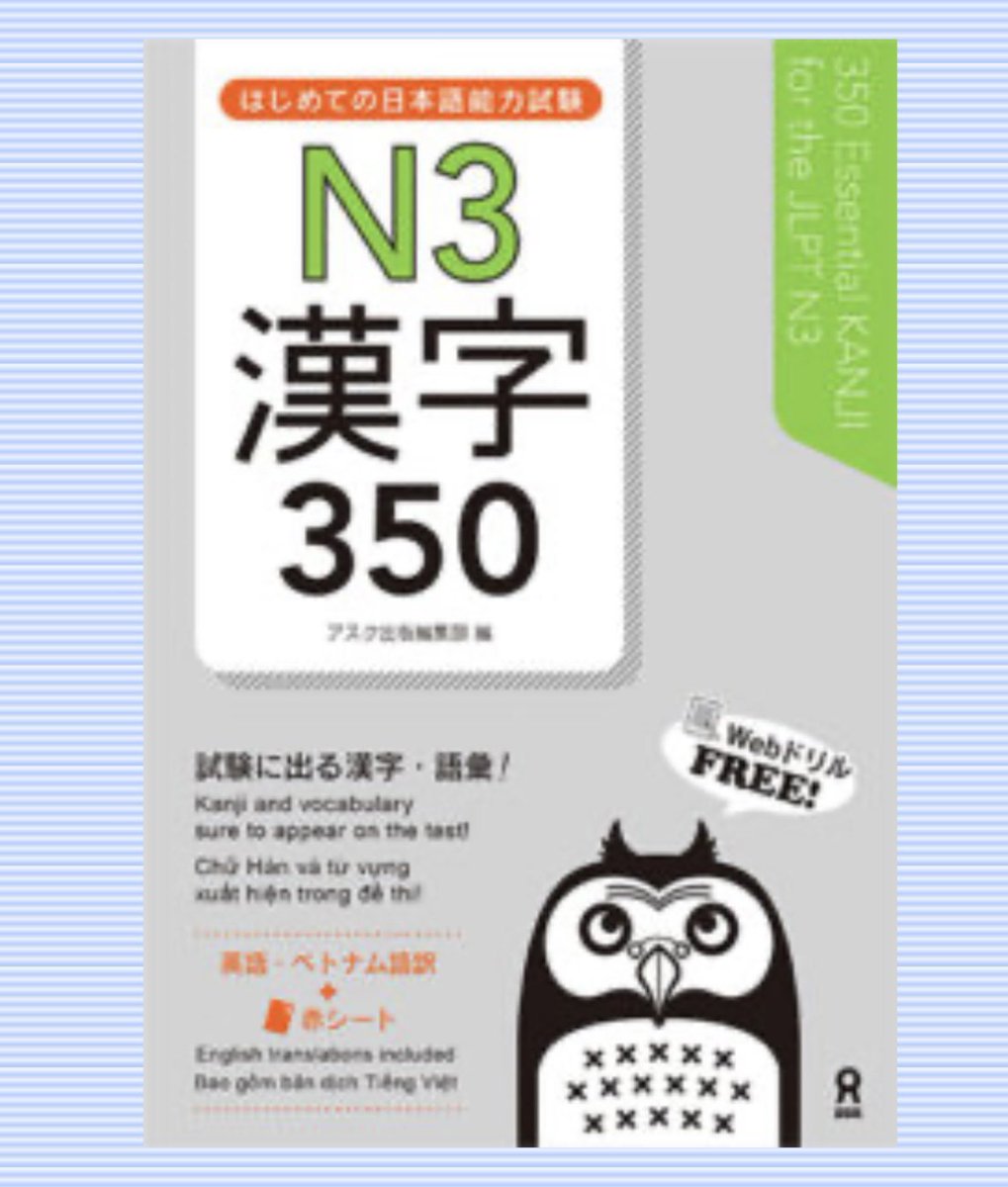 ThaijinJ's tweet photo. อ้าววว N2 , N3 ก็มี

ไปตามลิ้งค์เลยค่ะทุกคน 

🎉N2 มี 550 ข้อ 8 part
https://t.co/TF5qFiEb18

🎈N3 มี 350 ข้อ 7 part
 https://t.co/N9YDZGfBxa

คือดีอ่ะ ... ไปทำกันนะคะ 
ทำวนไปวนมา ..วนมาวนไป 
จนกว่าจะตอบไม่ผิดค่ะ 

#jlpt #jlptN2 #kanjiN2 #jlptN3 #kanjiN3 https://t.co/CM37f4oEdY