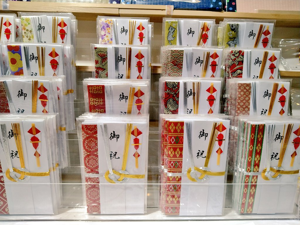 FlatKurashiki's tweet photo. 【畳縁 祝儀袋】
6月といえばジューンブライド💒
購入されてる方が増えてます😌
お祝い事は嬉しいですね💐
畳縁の部分は本のしおり🔖になります
This is a gift envelopes with a bookmark on the edge of tatami.
#畳縁 #tatamiberi
#祝儀袋 #giftenvelopes
#結婚祝 #FLAT https://t.co/N7DwPlAVpx